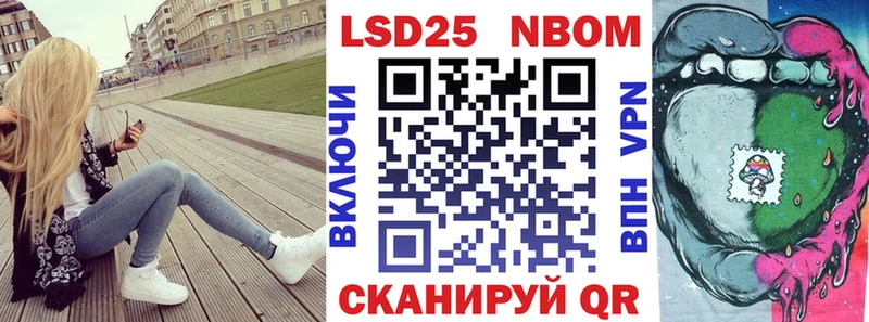 где можно купить наркотик  Новокузнецк  OMG маркетплейс  Марки N-bome 1,8мг 