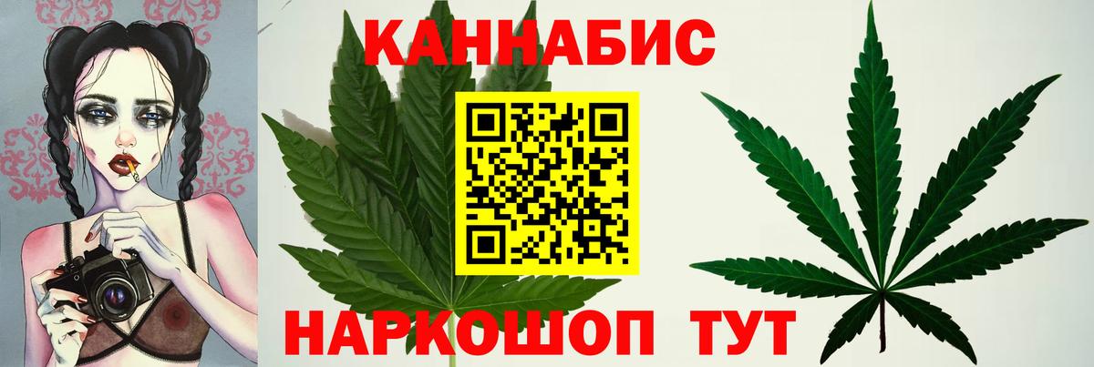 Каннабис гибрид  Конопля план  Вход с VPN  Новокузнецк 